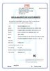 Κίνα WINSAFE Technology Co.,LTD Πιστοποιήσεις